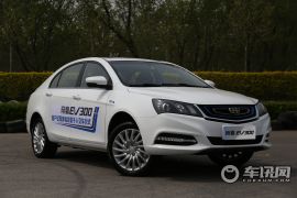 吉利汽车-帝豪EV-2017款 三厢 EV300 精英型