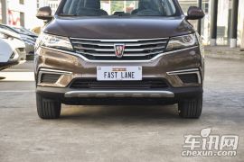 上汽集团-荣威RX5-20T 两驱手动旗舰版