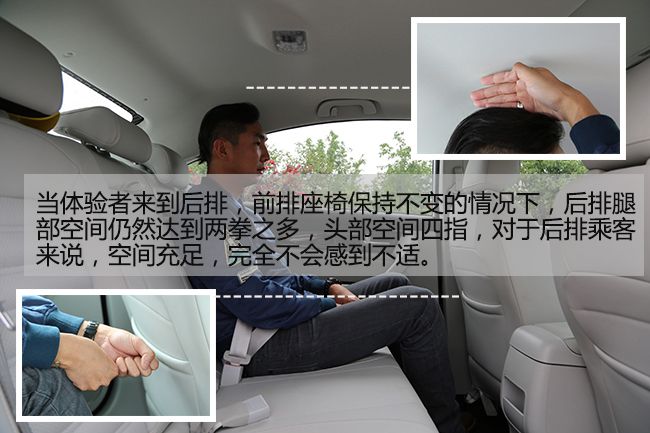 高颜值高配置 车讯网试驾东风风行景逸S50