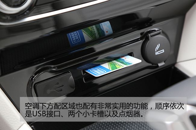 高颜值高配置 车讯网试驾东风风行景逸S50