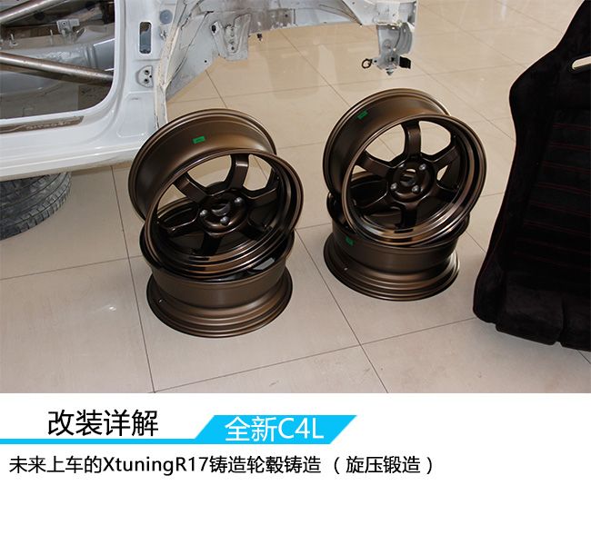 雪铁龙C4L赛道试驾 依旧兼顾家用和乐趣