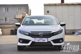 东风本田-思域-220TURBO 自动豪华版