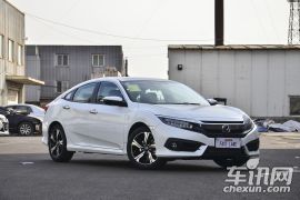 东风本田-思域-220TURBO 自动豪华版