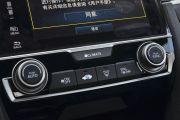 东风本田-思域-220TURBO 自动豪华版