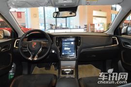 上汽集团-荣威ei6-45T混动互联智臻版