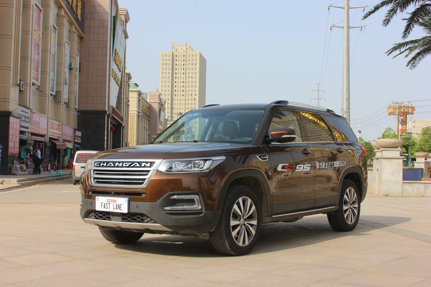 长安CS95报价 CS95促销最低价.........