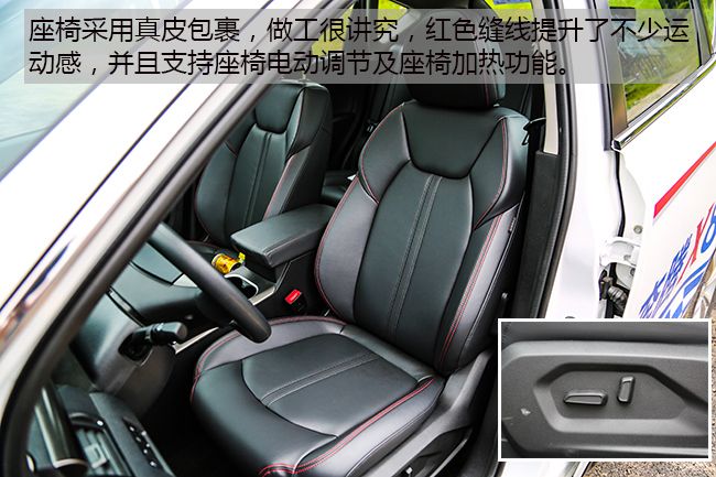 专注安全的SUV 车讯网桂林深度试驾奔腾X80