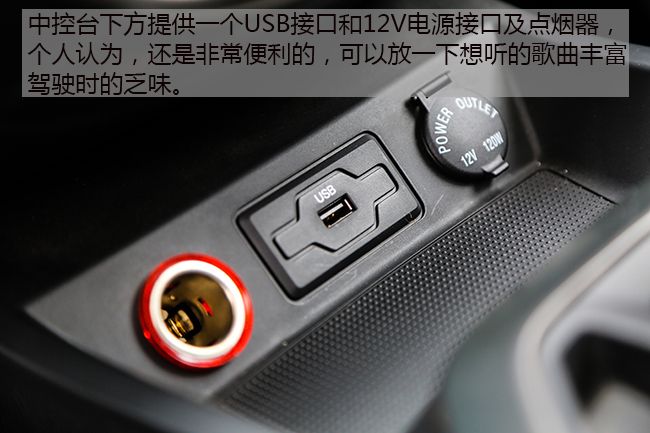 专注安全的SUV 车讯网桂林深度试驾奔腾X80