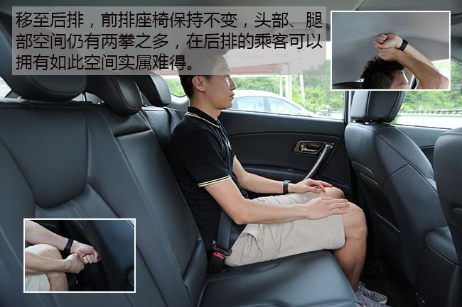 专注安全的SUV 车讯网桂林深度试驾奔腾X80