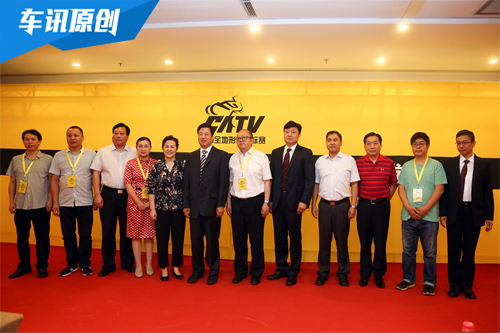 2017CATV中国全地形车锦标赛澎湃启航  