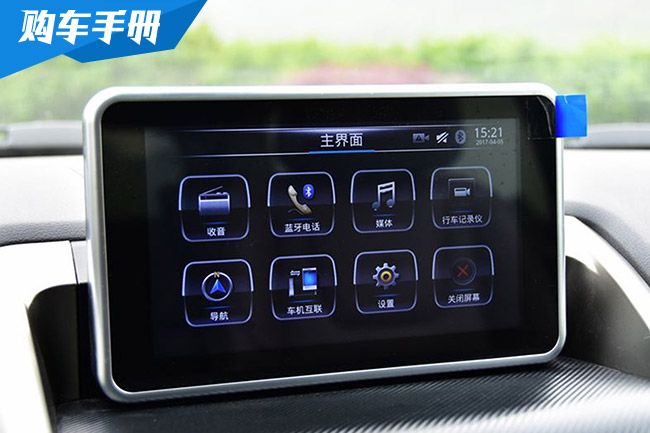 自主品牌9万元内的中型SUV 比速T5购车手册