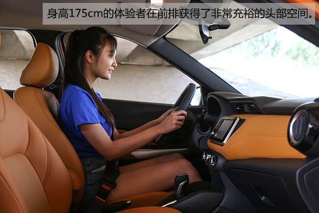 “小”也能满足你 试驾东风日产—KICKS劲客