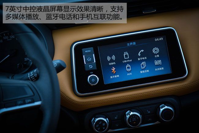 “小”也能满足你 试驾东风日产—KICKS劲客