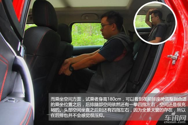 内涵颜值控 试驾北汽BJ20 1.5T CVT 尊贵型