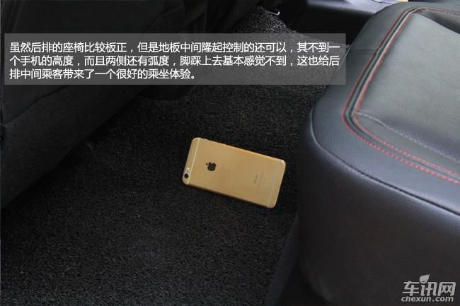 内涵颜值控 试驾北汽BJ20 1.5T CVT 尊贵型