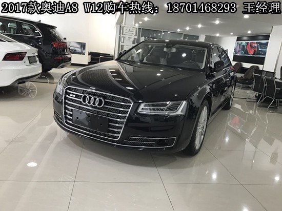 奥迪a8w12多少钱,奥迪a8w12多少钱一辆