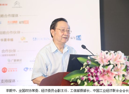 中融新大老总(2)
