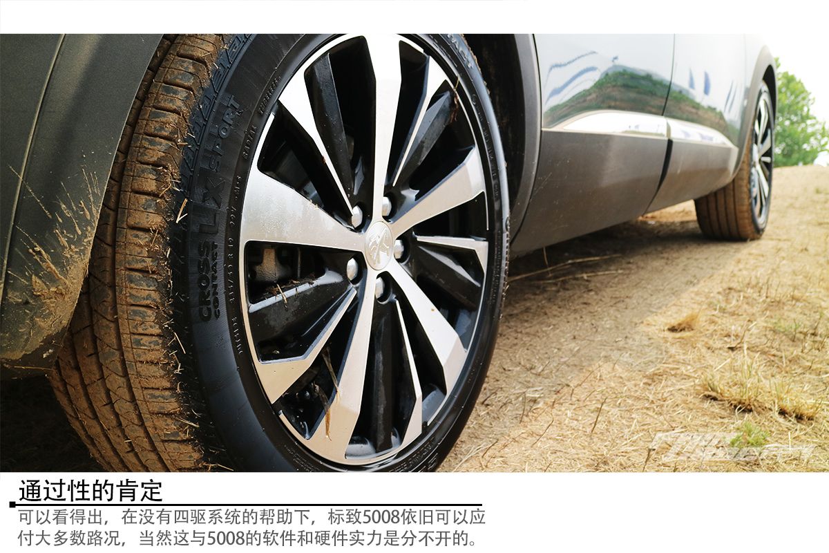 不只于形更有行 场地试驾标致5008 380THP