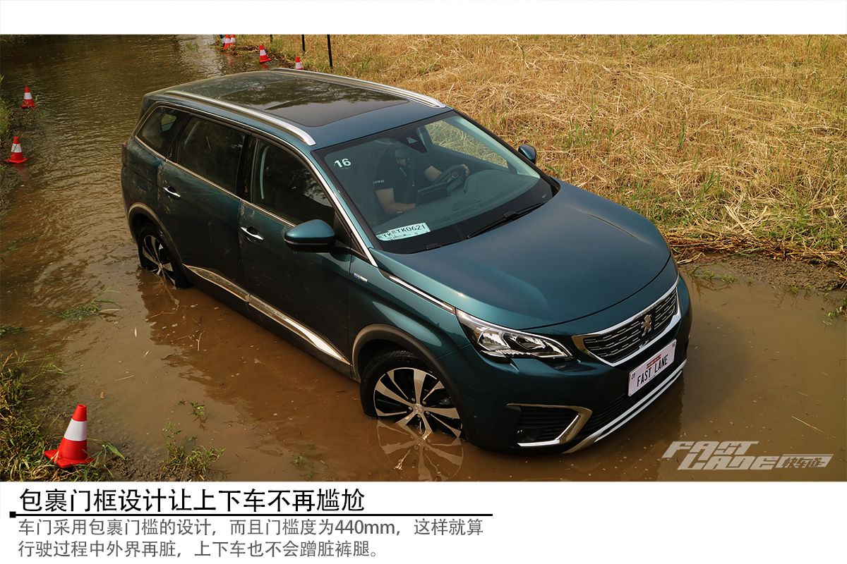 不只于形更有行 场地试驾标致5008 380THP