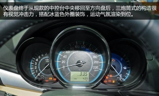 丰田威驰17款最新报价 零利润销售全国_【北京