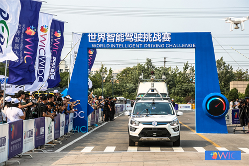 2017世界智能驾驶挑战赛在天津中汽中心举行