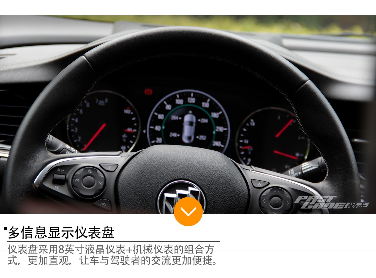 触碰你的运动神经 试驾全新别克君威28T