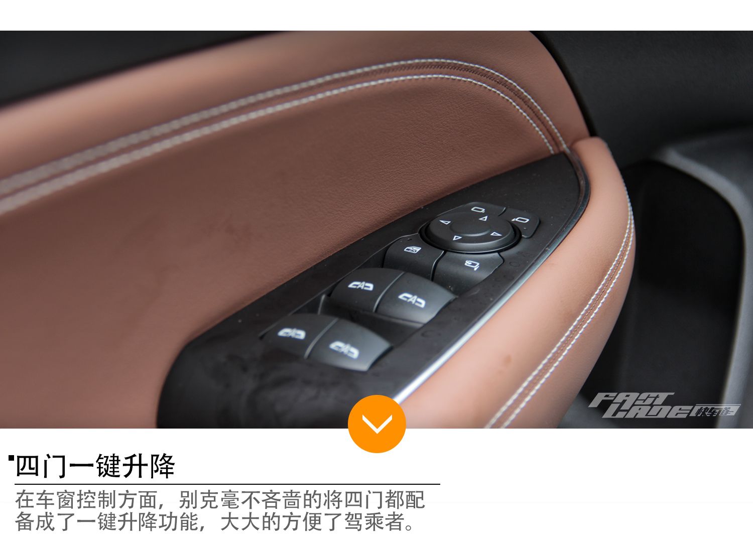 触碰你的运动神经 试驾全新别克君威28T