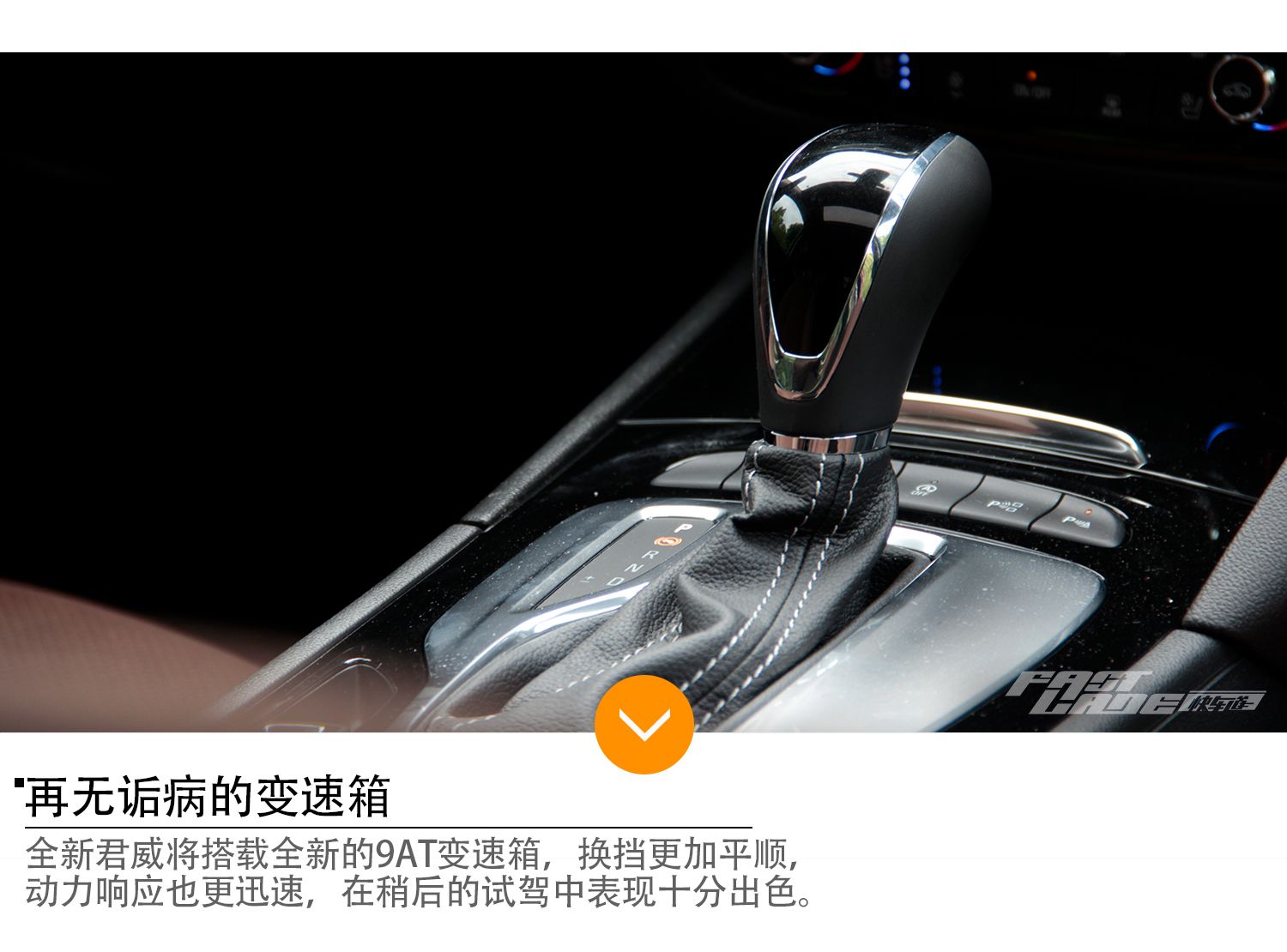 触碰你的运动神经 试驾全新别克君威28T