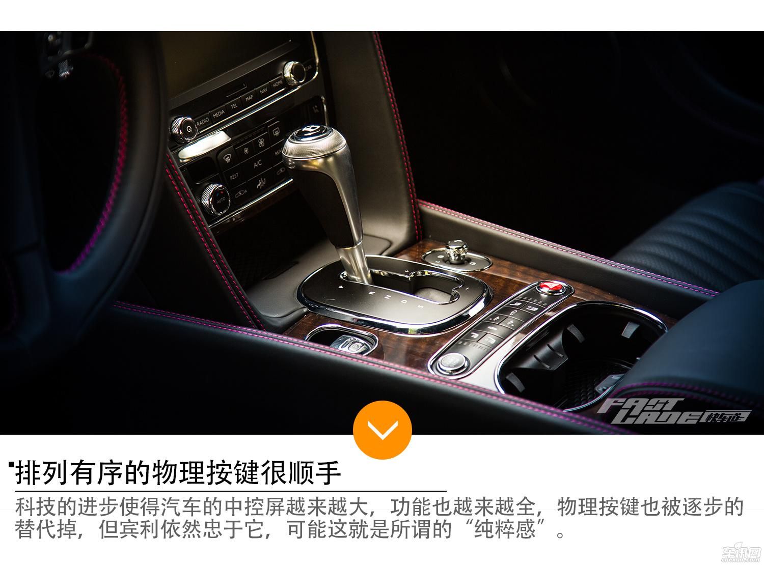 优雅的英国疯子 试驾宾利欧陆 GT V8S  