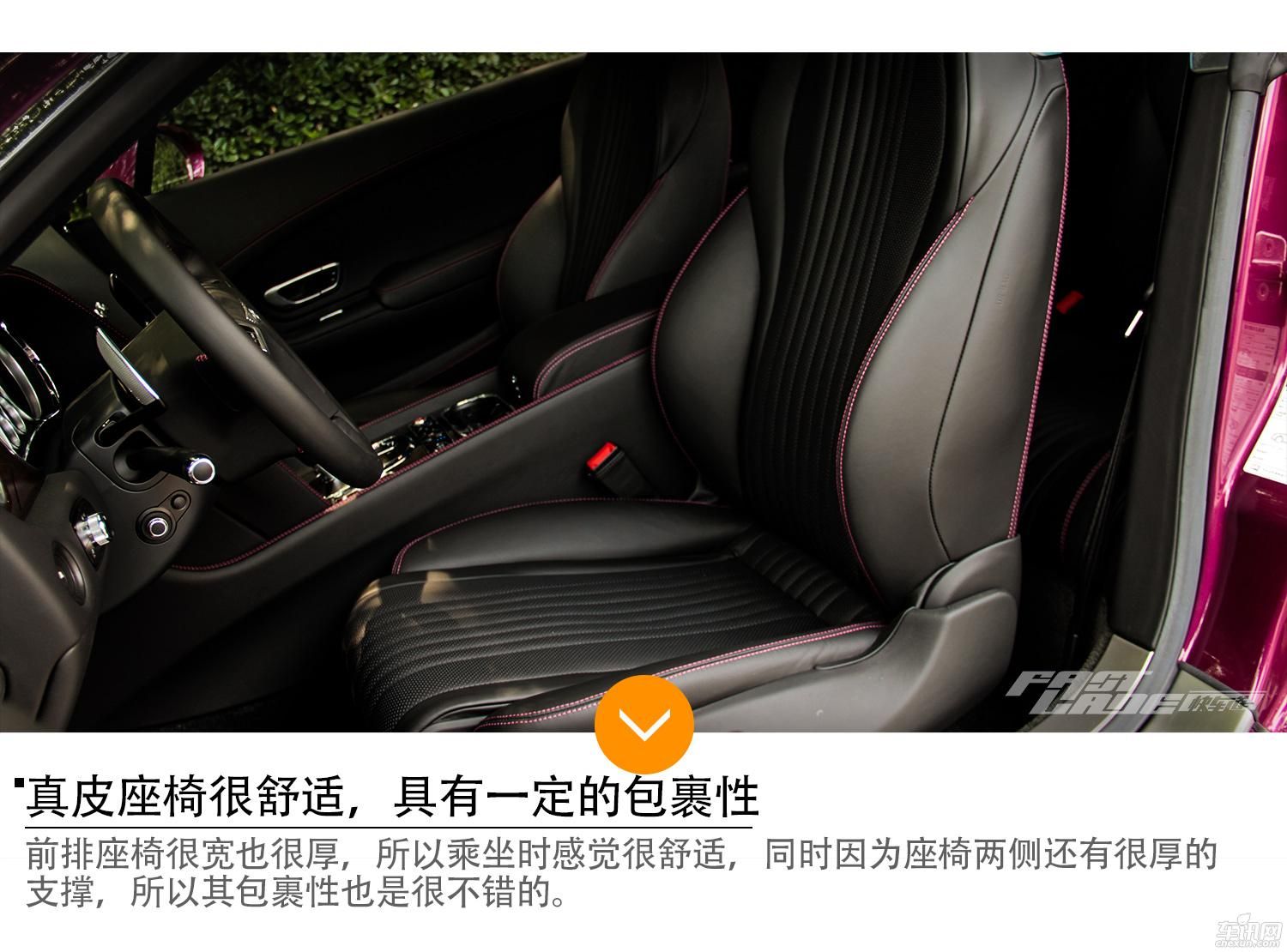 优雅的英国疯子 试驾宾利欧陆 GT V8S  