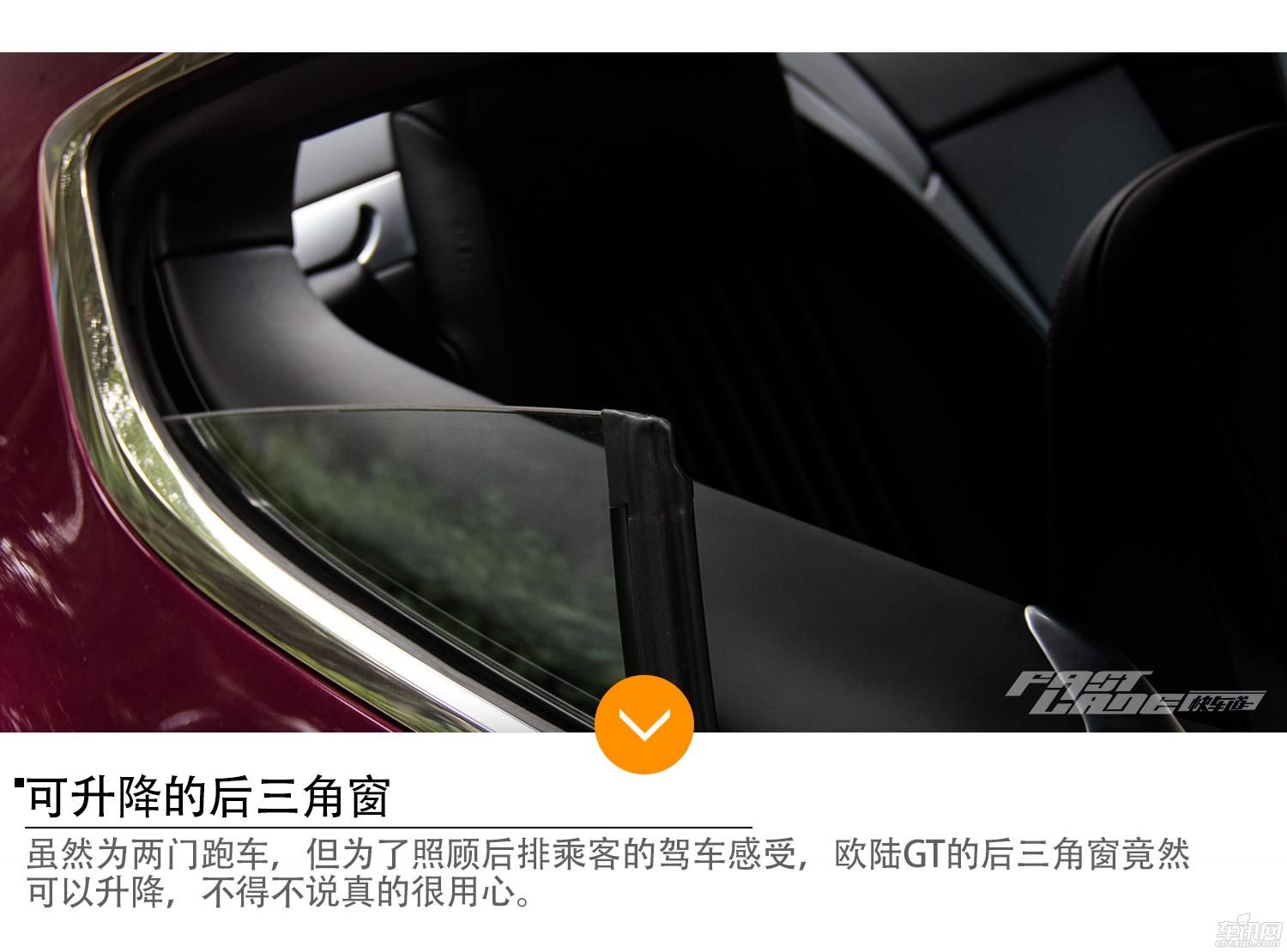 优雅的英国疯子 试驾宾利欧陆 GT V8S  