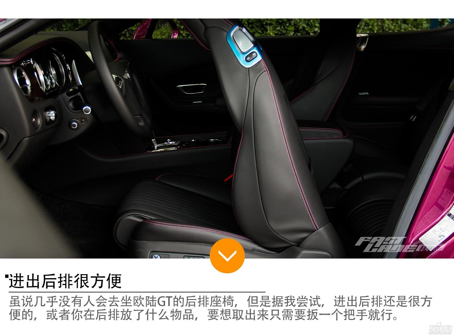 优雅的英国疯子 试驾宾利欧陆 GT V8S  