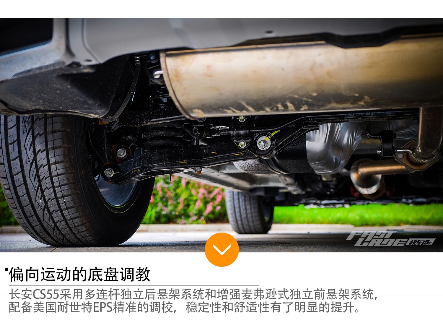 进口品质的国产SUV 车讯网试驾长安CS55