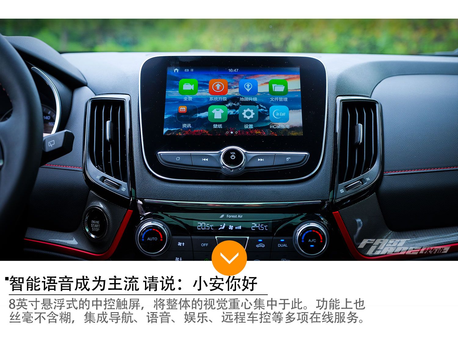 进口品质的国产SUV 车讯网试驾长安CS55