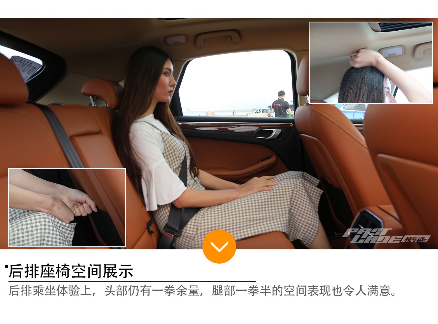 你长得美 你做什么都对 车讯网试驾众泰SR9