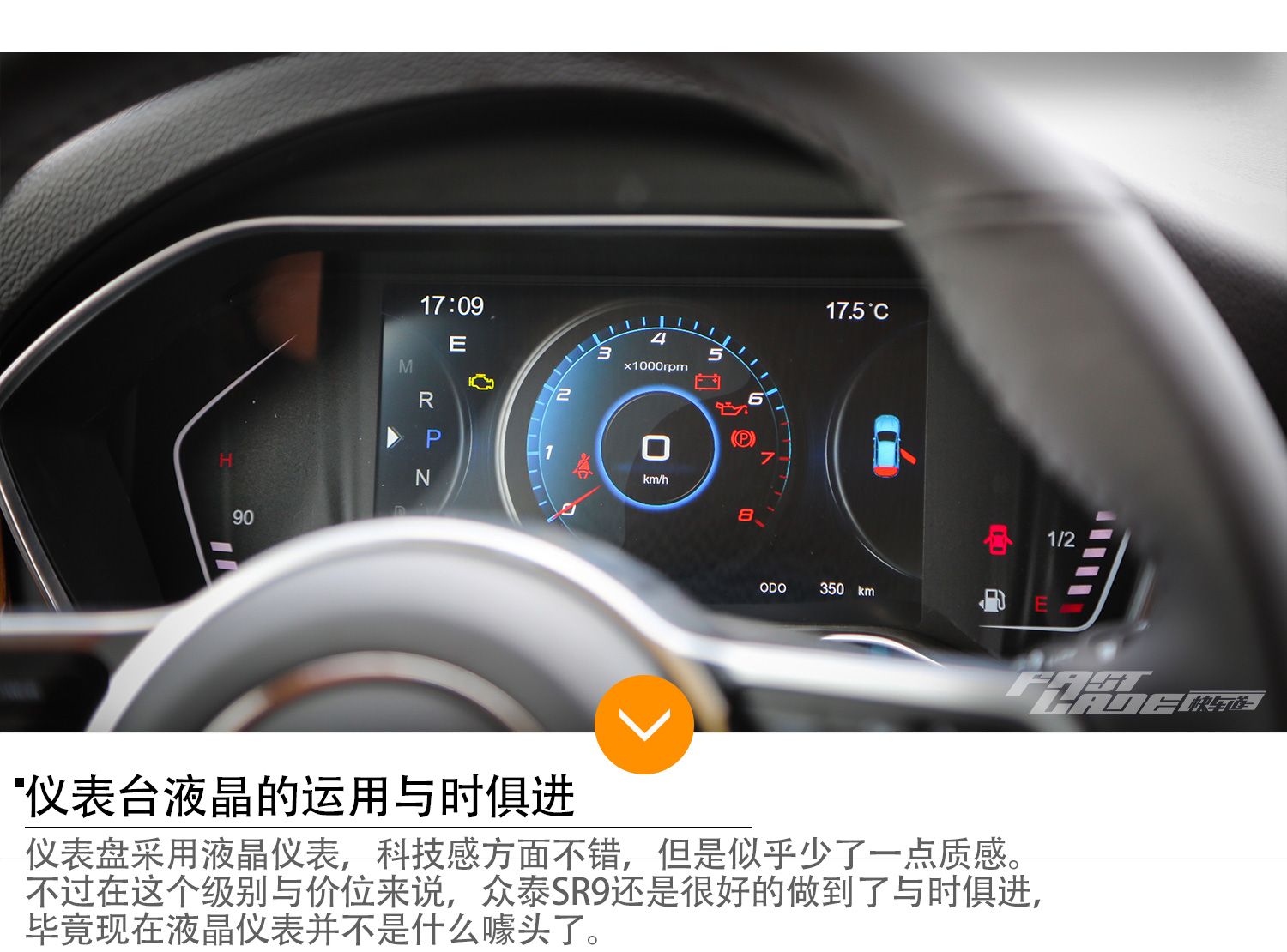 你长得美 你做什么都对 车讯网试驾众泰SR9