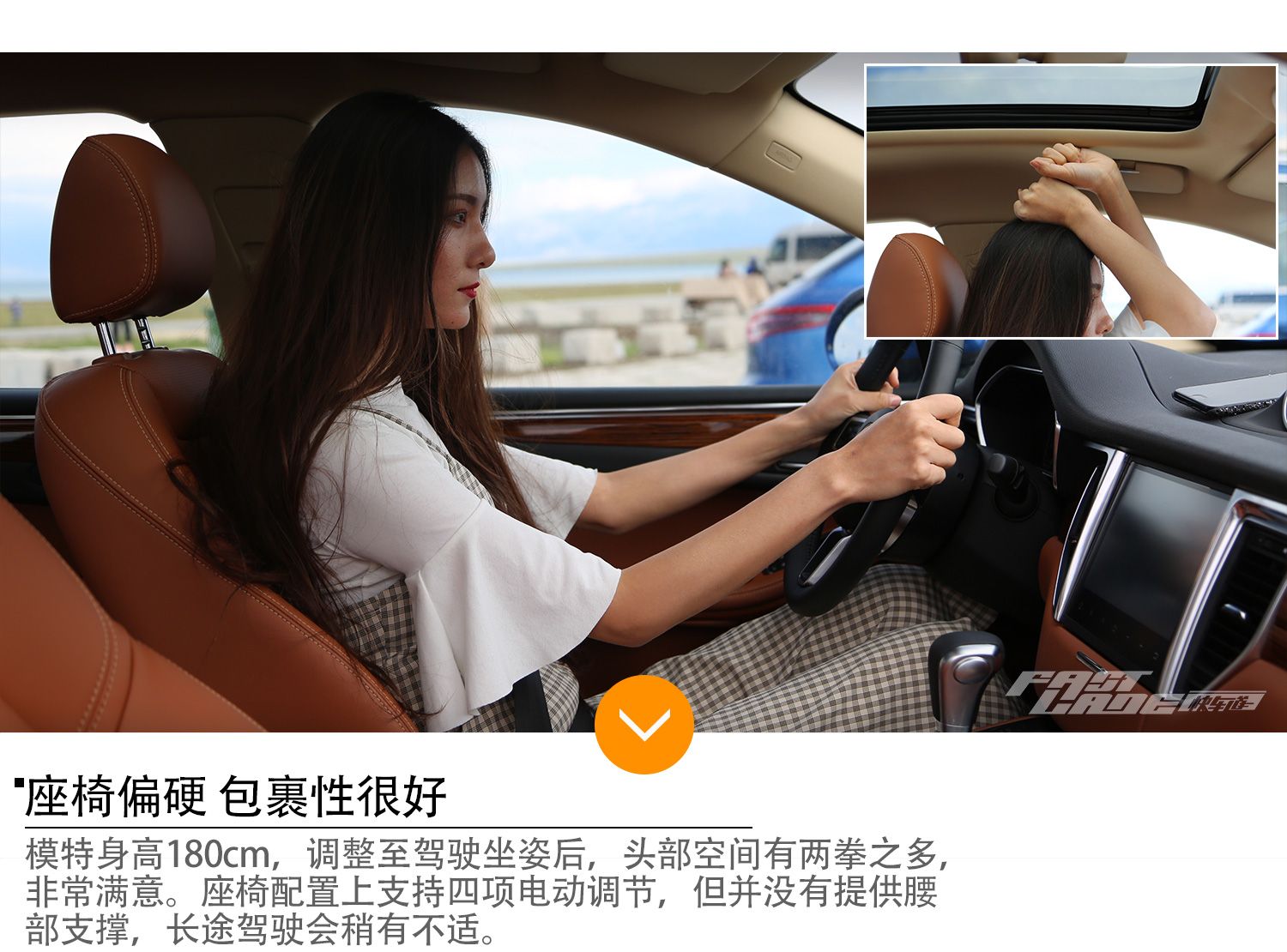 你长得美 你做什么都对 车讯网试驾众泰SR9