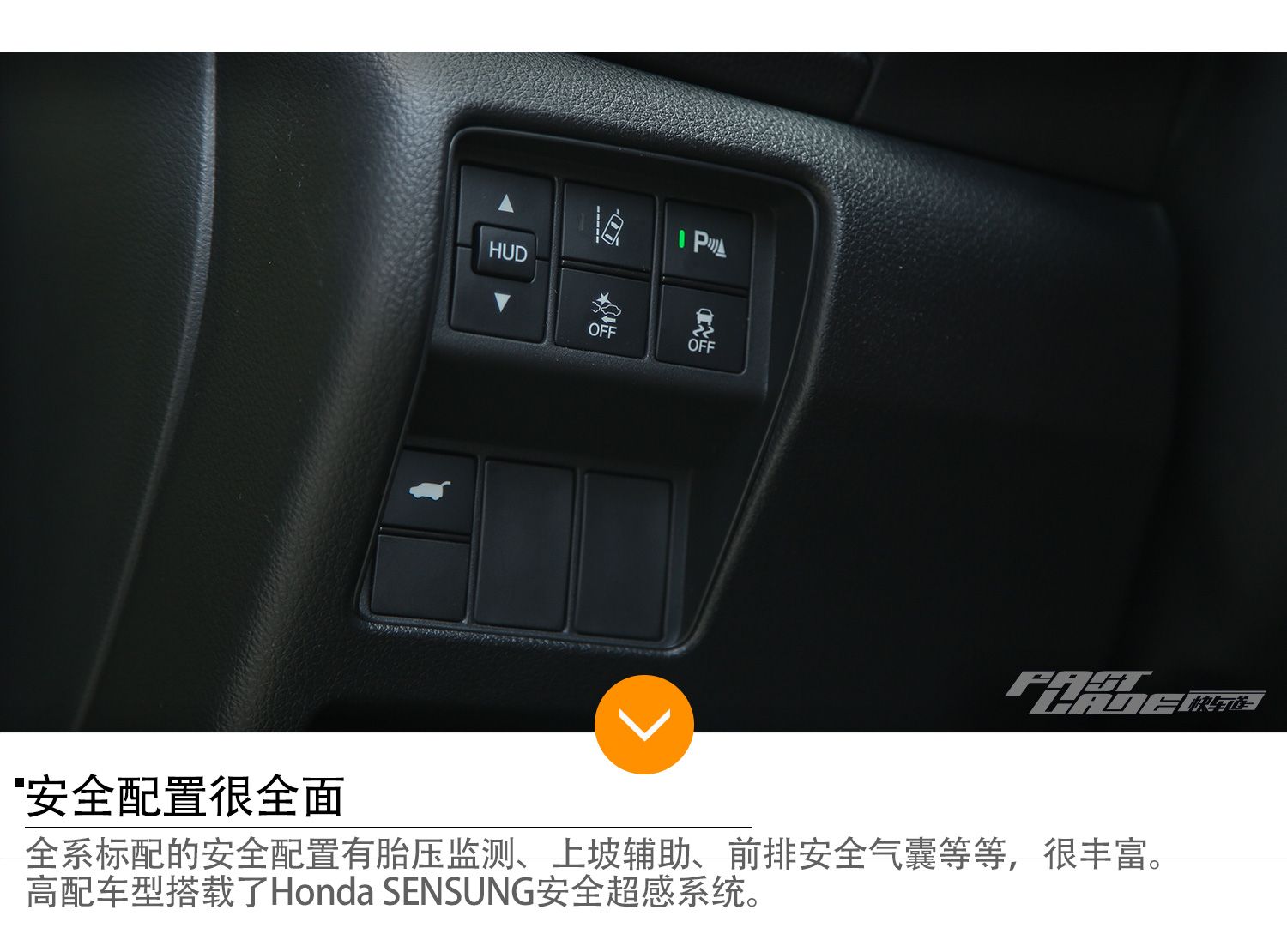 销量王再度全面强化 试驾东风本田全新CR-V