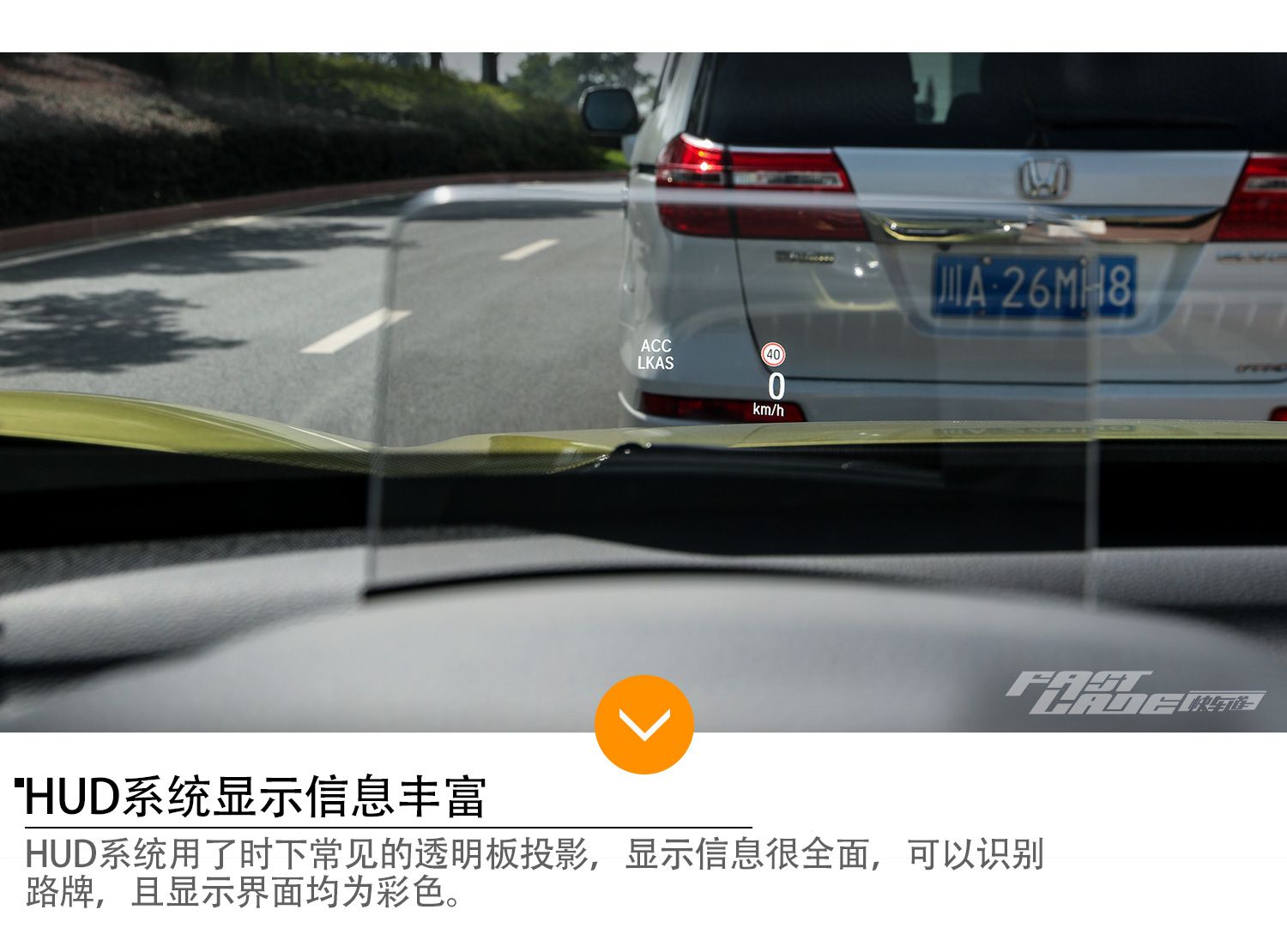 销量王再度全面强化 试驾东风本田全新CR-V