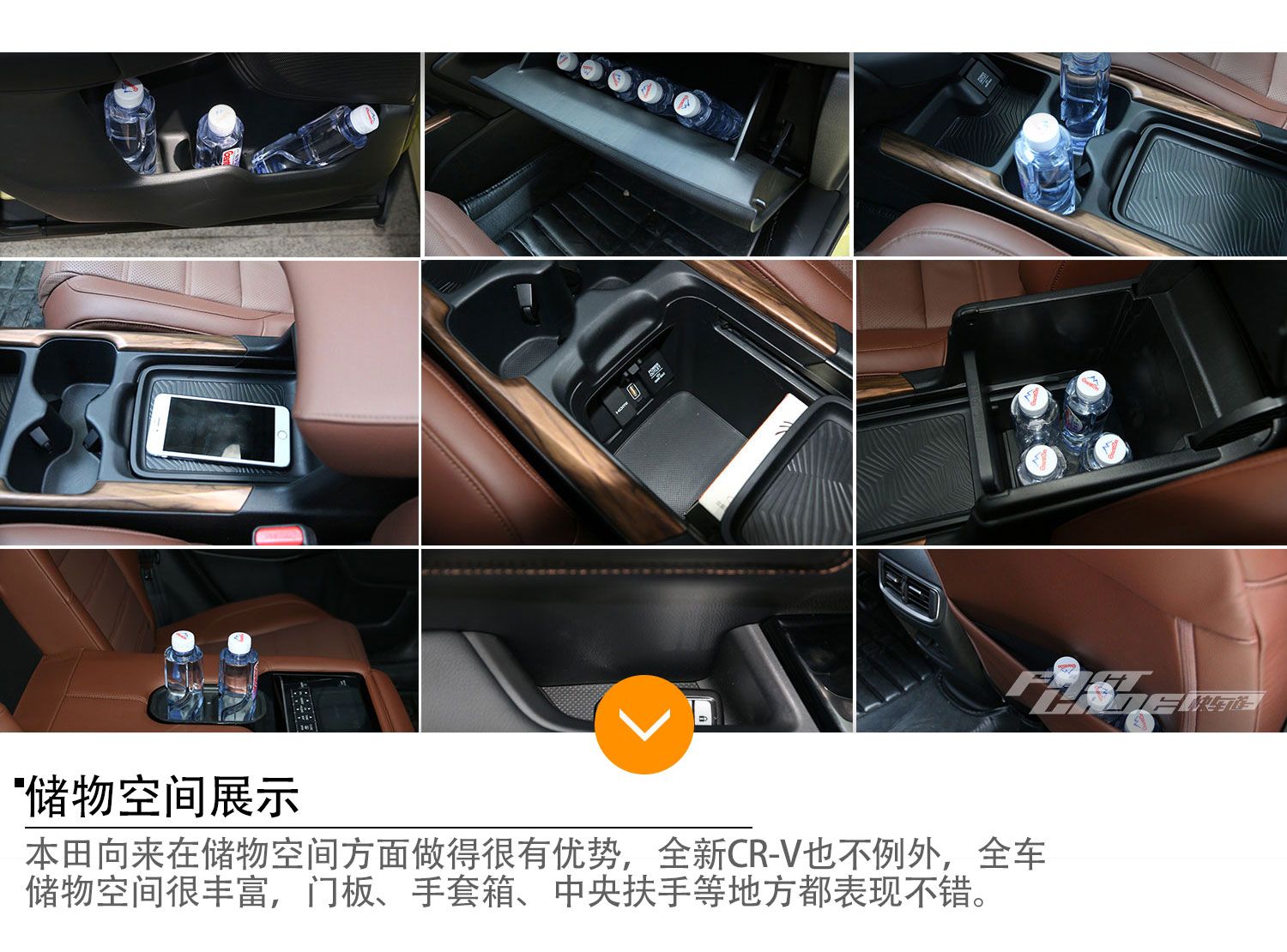 销量王再度全面强化 试驾东风本田全新CR-V