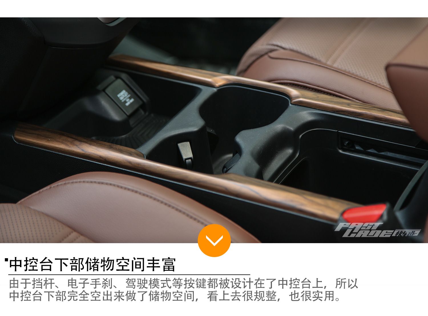 销量王再度全面强化 试驾东风本田全新CR-V