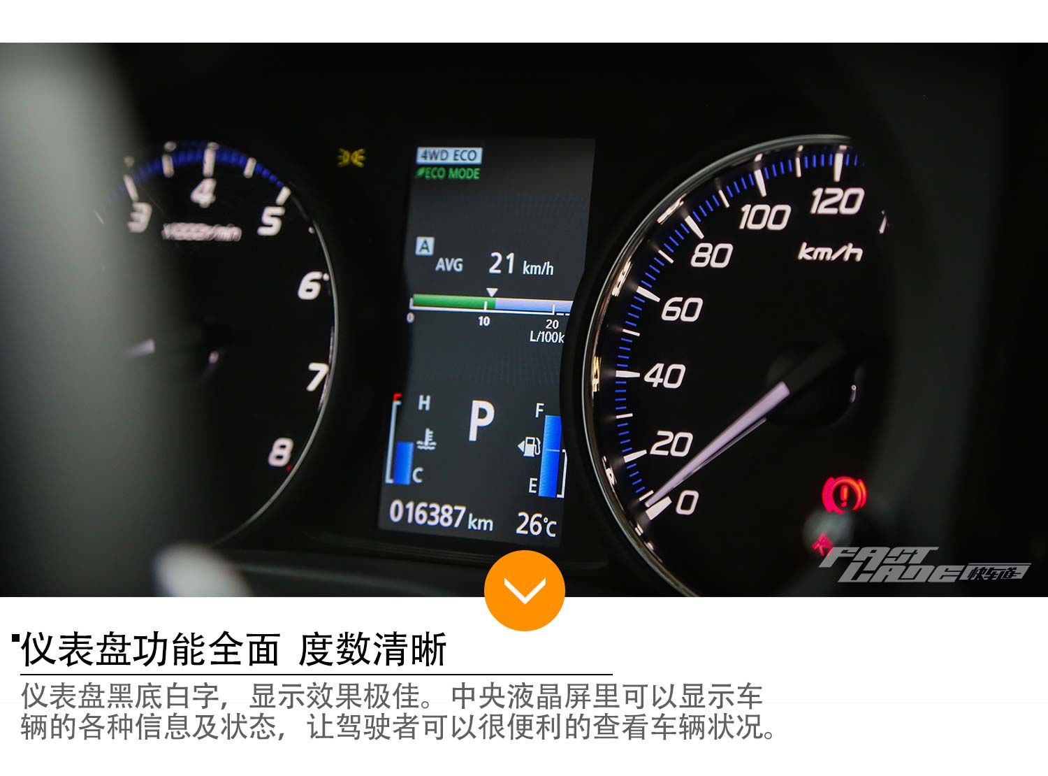 国产后 性价比超高 车讯网试驾三菱欧蓝德