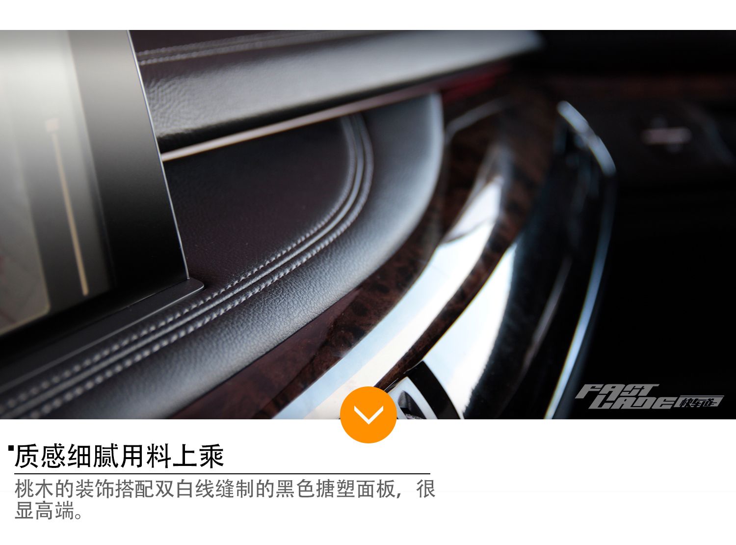 大有实力 不容小觑 全方位试驾汉腾X7 2.0T
