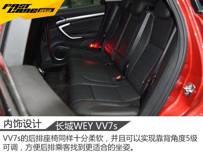 长城vv7s最新报价及图片 vv7c落地多少钱