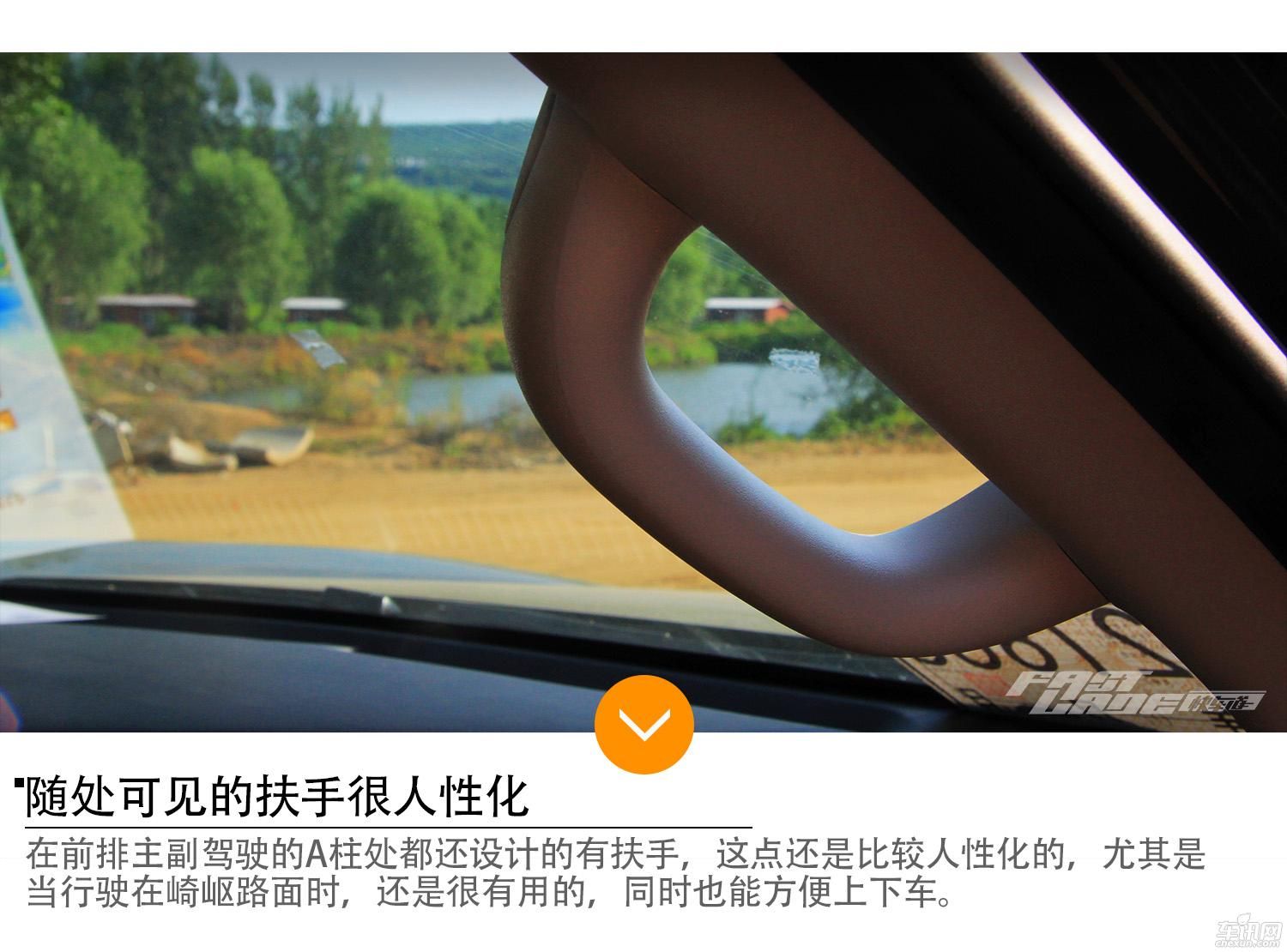 越野盛会 试驾郑州日产纳瓦拉手动旗舰版