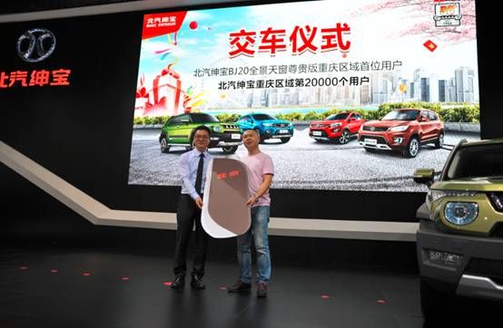 BJ20车主志 不一样的故事一样的精彩   