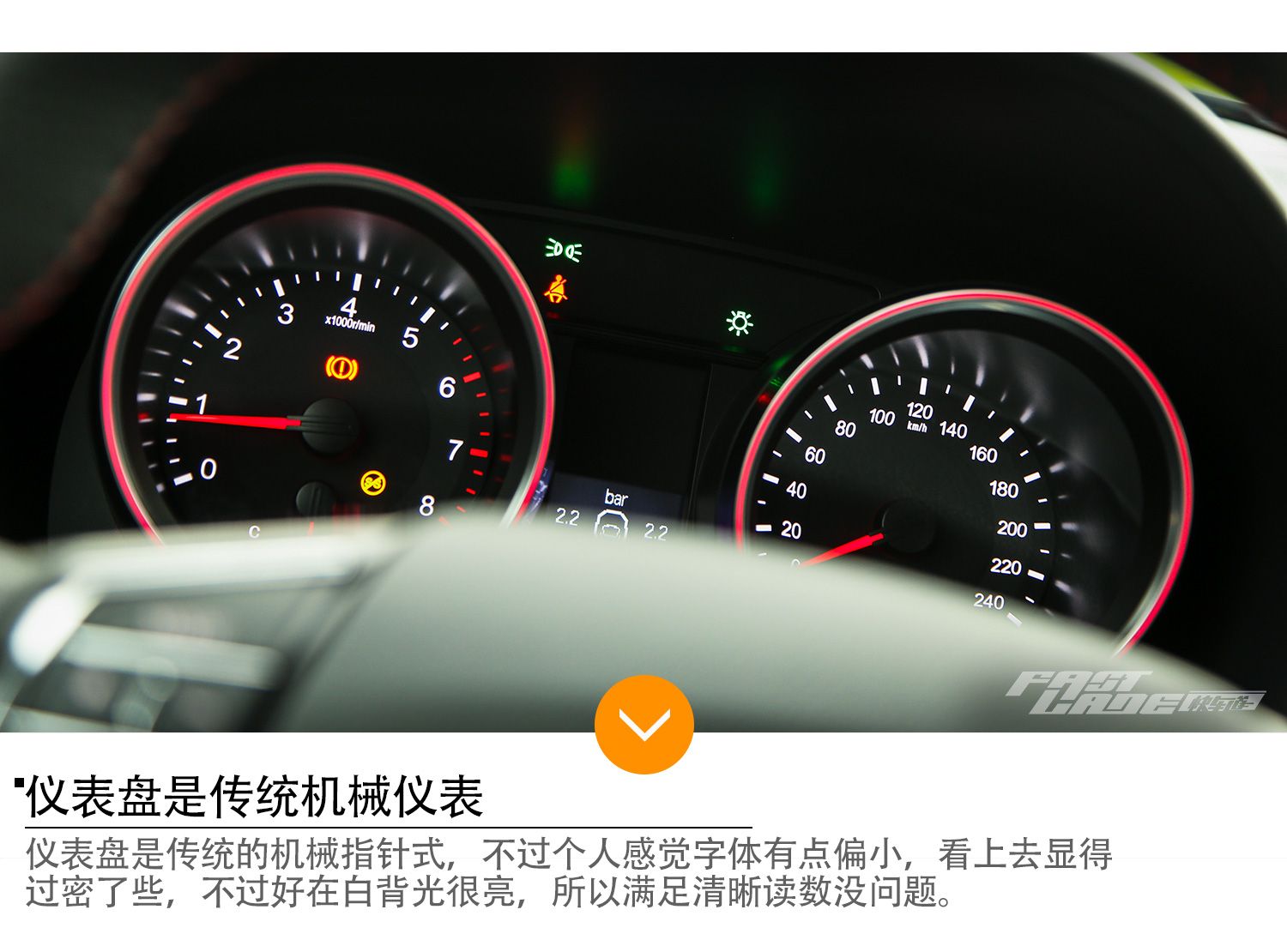 更实惠的家用SUV之选 试驾长城全新哈弗M6  