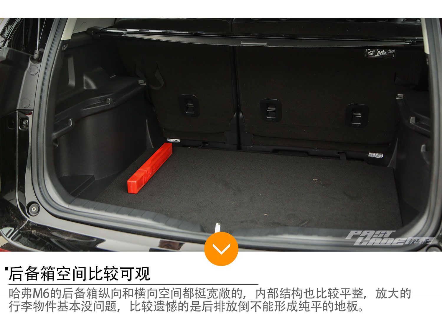 更实惠的家用SUV之选 试驾长城全新哈弗M6  