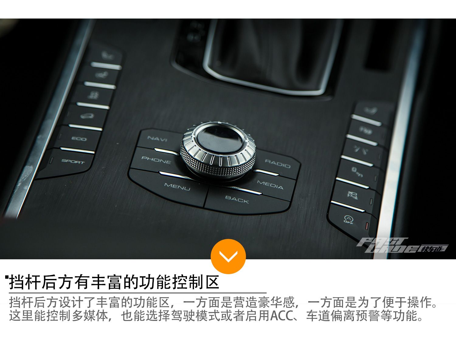 向更高的阶梯迈进 试自主轿跑SUV WEY VV5s