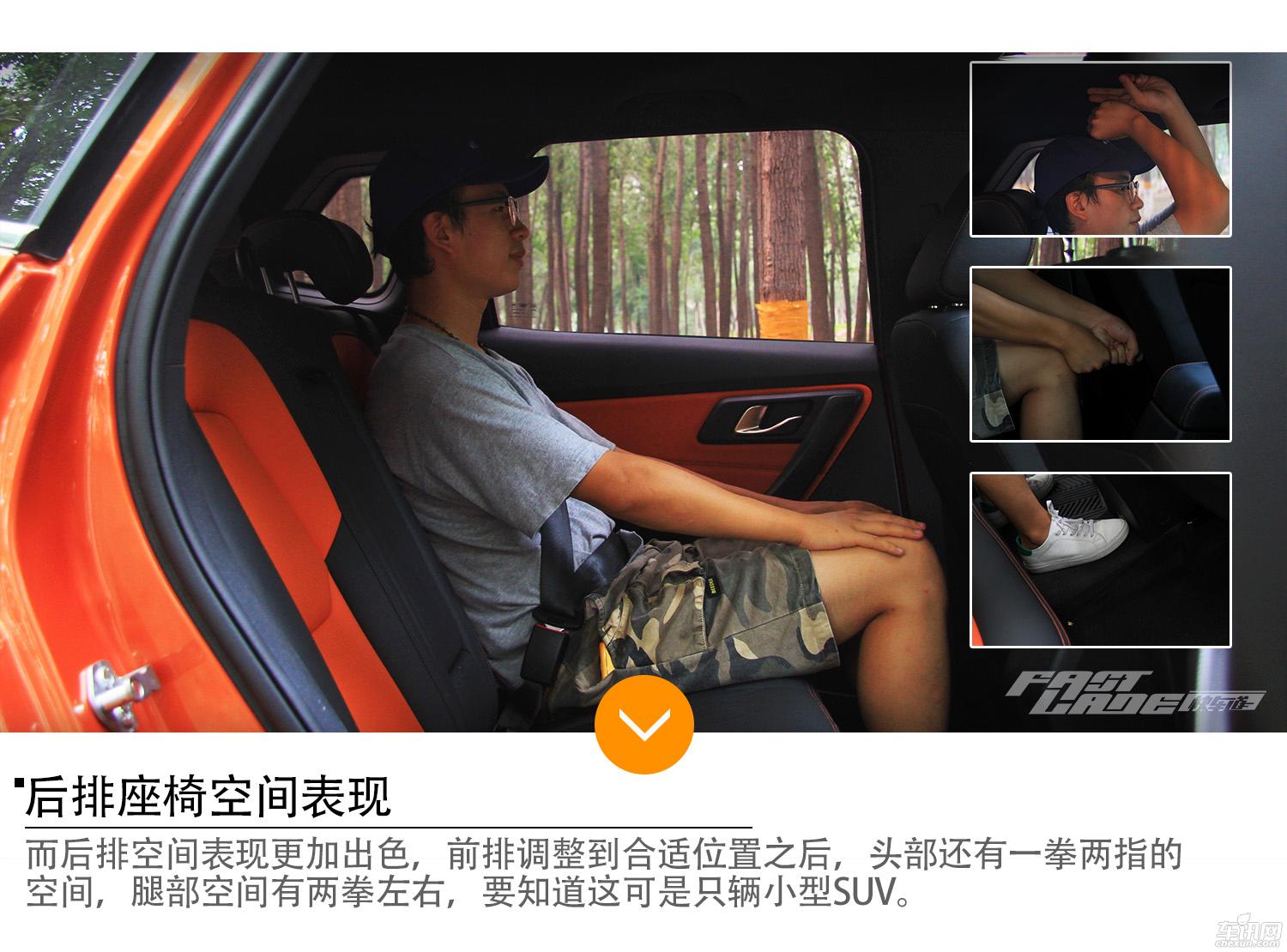 属于年轻人的SUV 试驾一汽奔腾X40手动版
